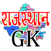Rajasthan GK